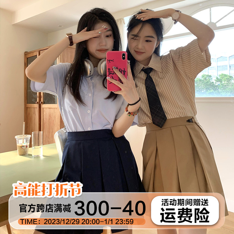 【清仓价】橘子树在哪儿套装女夏季盐系甜酷衬衫a字百褶裙两件套