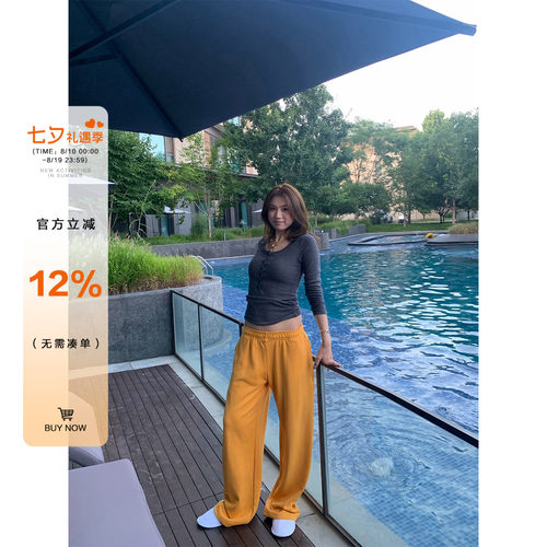 橘子树在哪儿纯色休闲裤女秋季