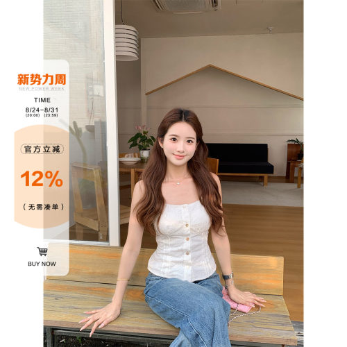 橘子树在哪儿韩系排扣吊带背心