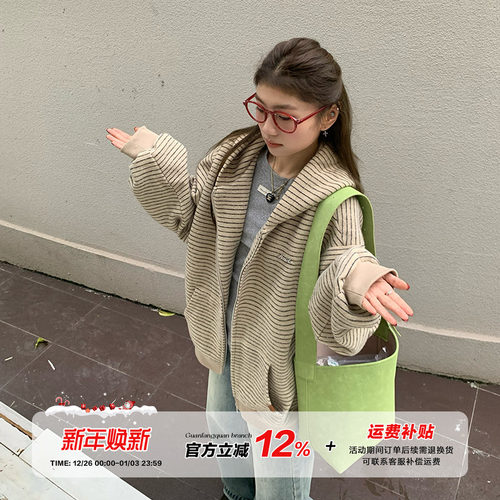 橘子树在哪儿条纹连帽卫衣外套女