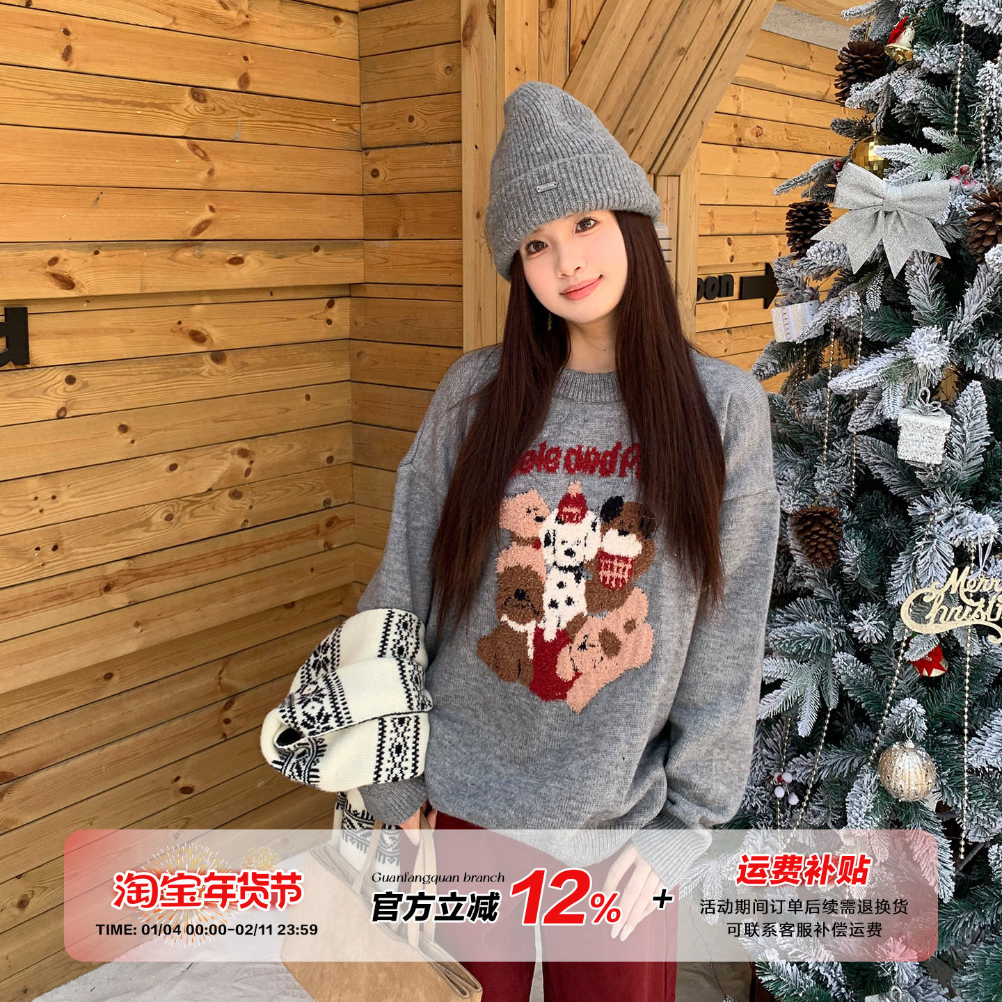 橘子树在哪儿提花针织毛衣女冬季圣诞氛围感宽松慵懒风百搭针织衫,女装/女士精品,毛针织衫,淘宝优惠券,粉丝福利购,淘宝优惠卷