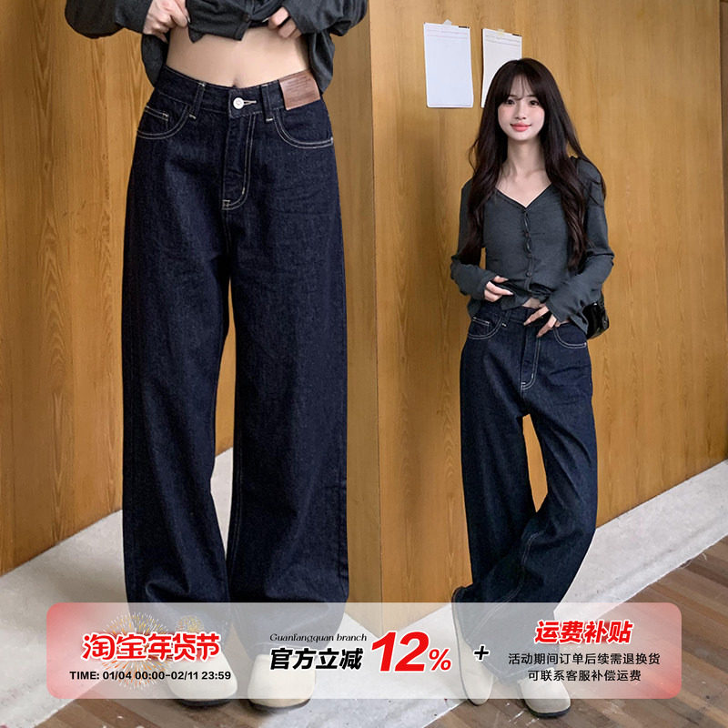 橘子树在哪儿复古窄版直筒牛仔裤女秋冬设计感高腰显瘦阔腿拖地裤,女装/女士精品,牛仔裤,淘宝优惠券,粉丝福利购,淘宝优惠卷