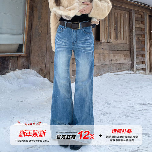 橘子树在哪儿高腰竹节猫须牛仔裤