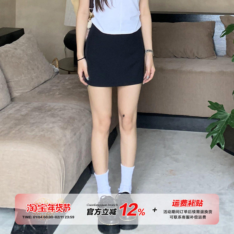 橘子树在哪儿美式辣妹黑色西装半身裙女春季款高腰包臀a字短裙子,女装/女士精品,半身裙,淘宝优惠券,粉丝福利购,淘宝优惠卷