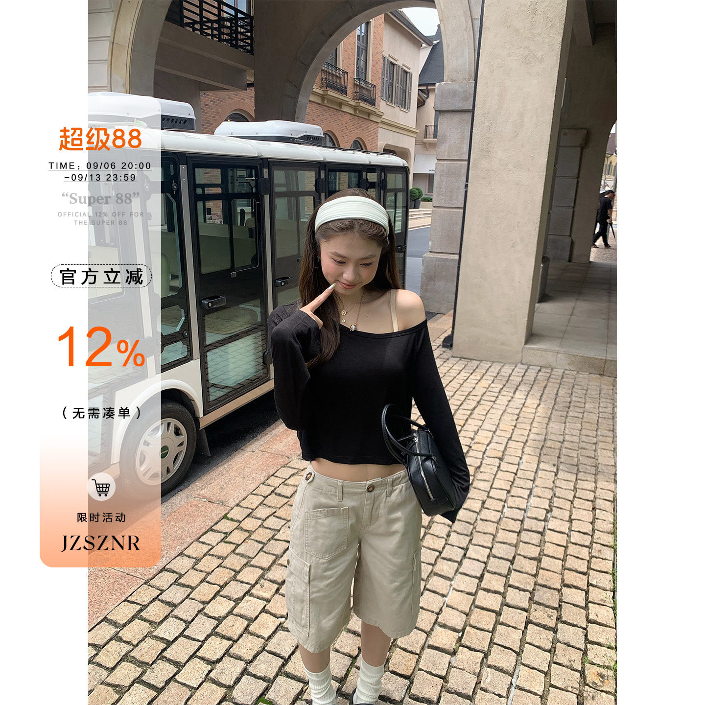 橘子树在哪儿斜肩面膜长袖t恤图片
