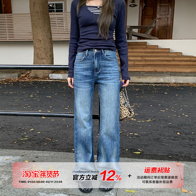 橘子树在哪儿高腰水洗微喇牛仔裤