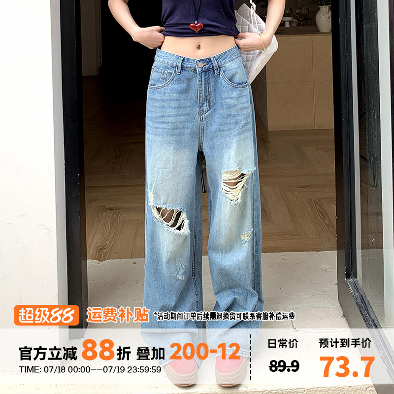 橘子树在哪儿复古破洞水洗牛仔裤女夏季小众设计感宽松拖地阔腿裤