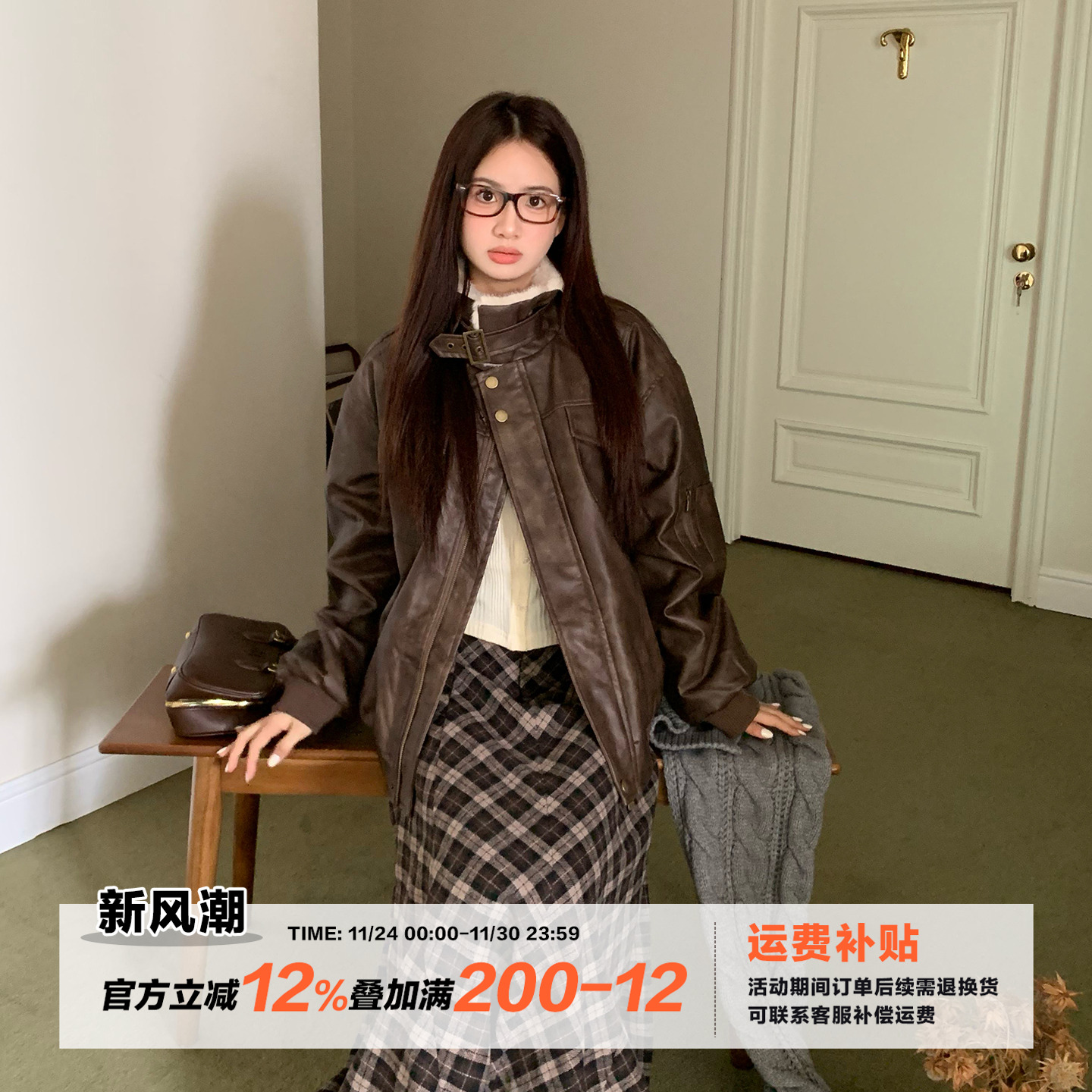 橘子树在哪儿复古立领皮衣PU外套