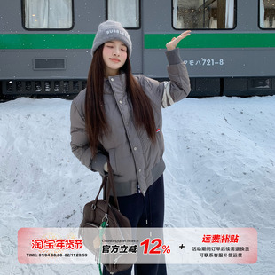 【清仓价】橘子树在哪儿韩系三杠立领羽绒服冬保暖正肩面包服外套