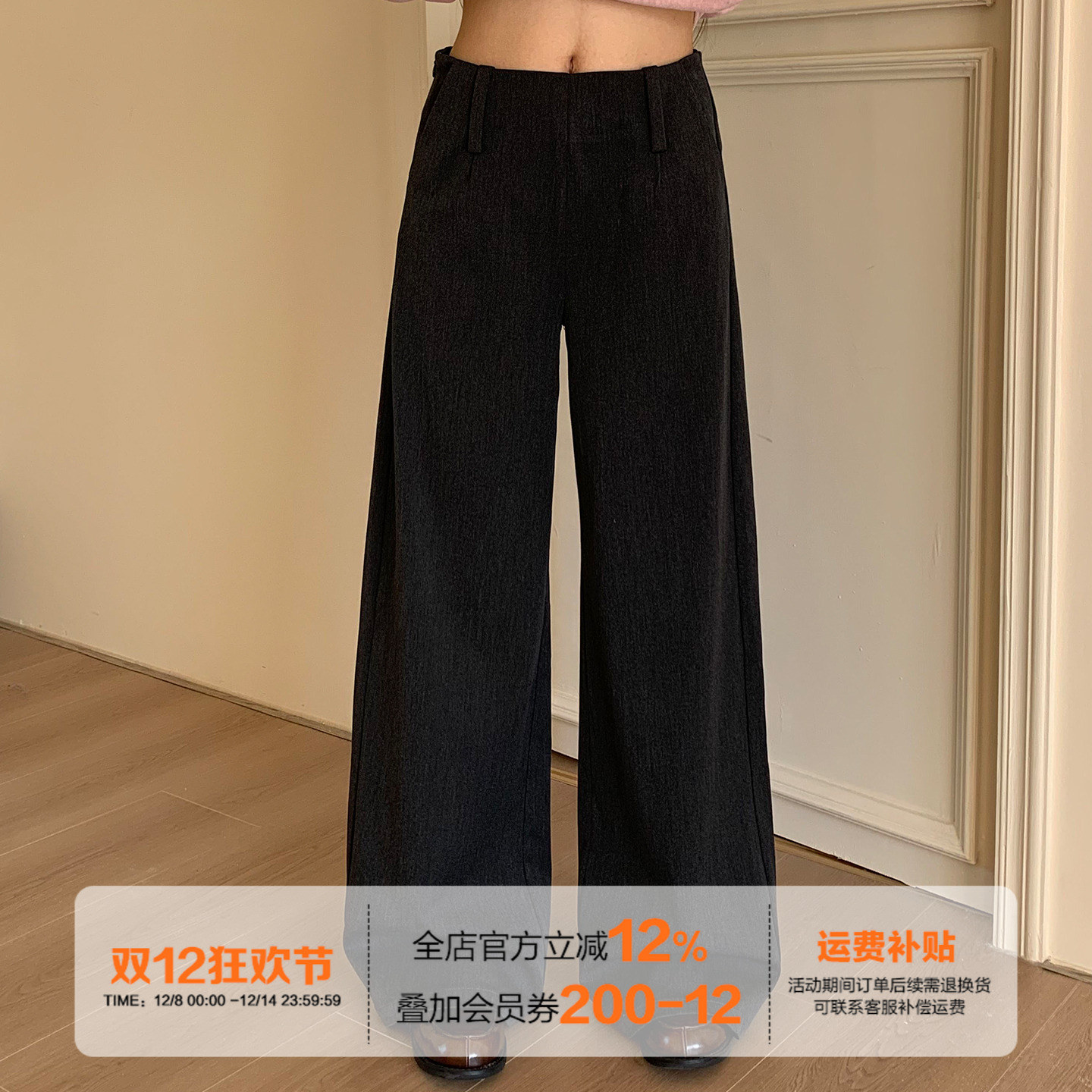 橘子树在哪儿复古中腰黑色西装裤