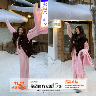 橘子树在哪儿韩系针织套装女秋季