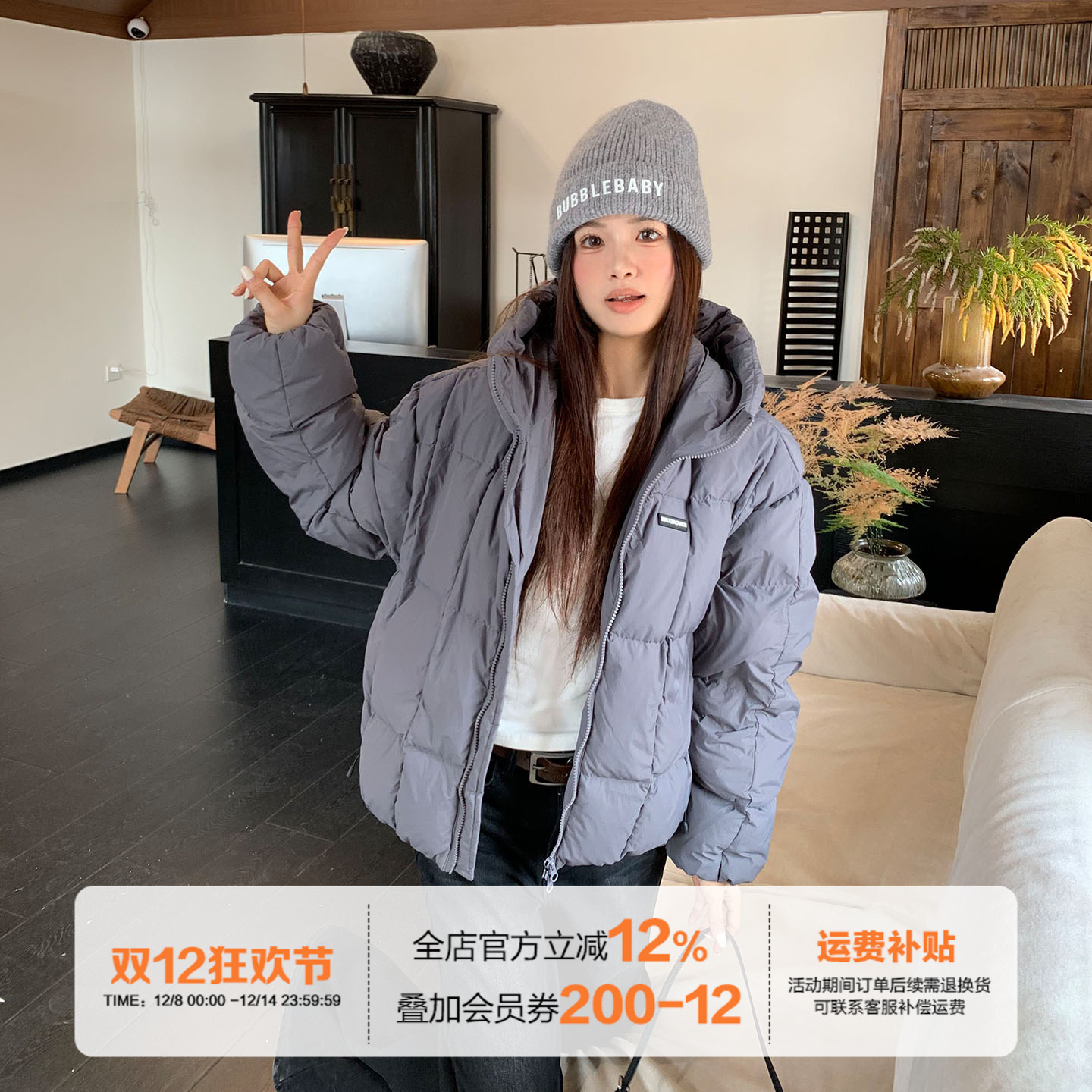 橘子树在哪儿美式轻薄排骨羽绒服