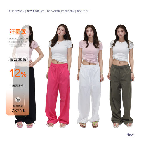 橘子树在哪儿防晒套装女夏季