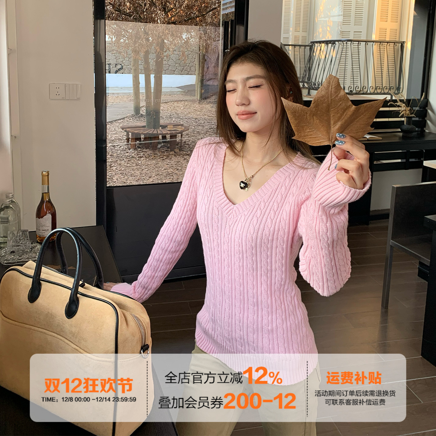 橘子树在哪儿韩系v领麻花针织衫