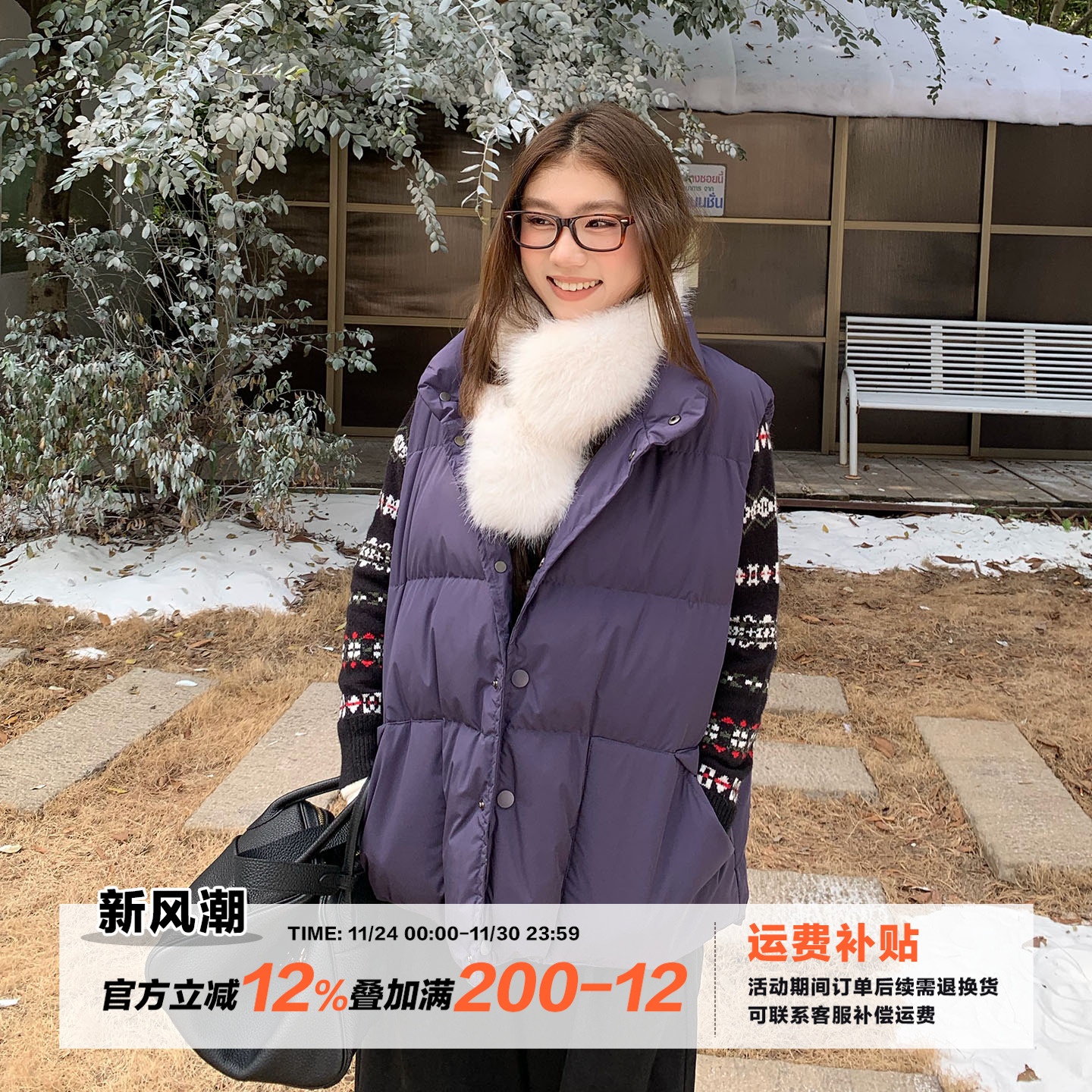 橘子树在哪儿紫色羽绒马甲外套女