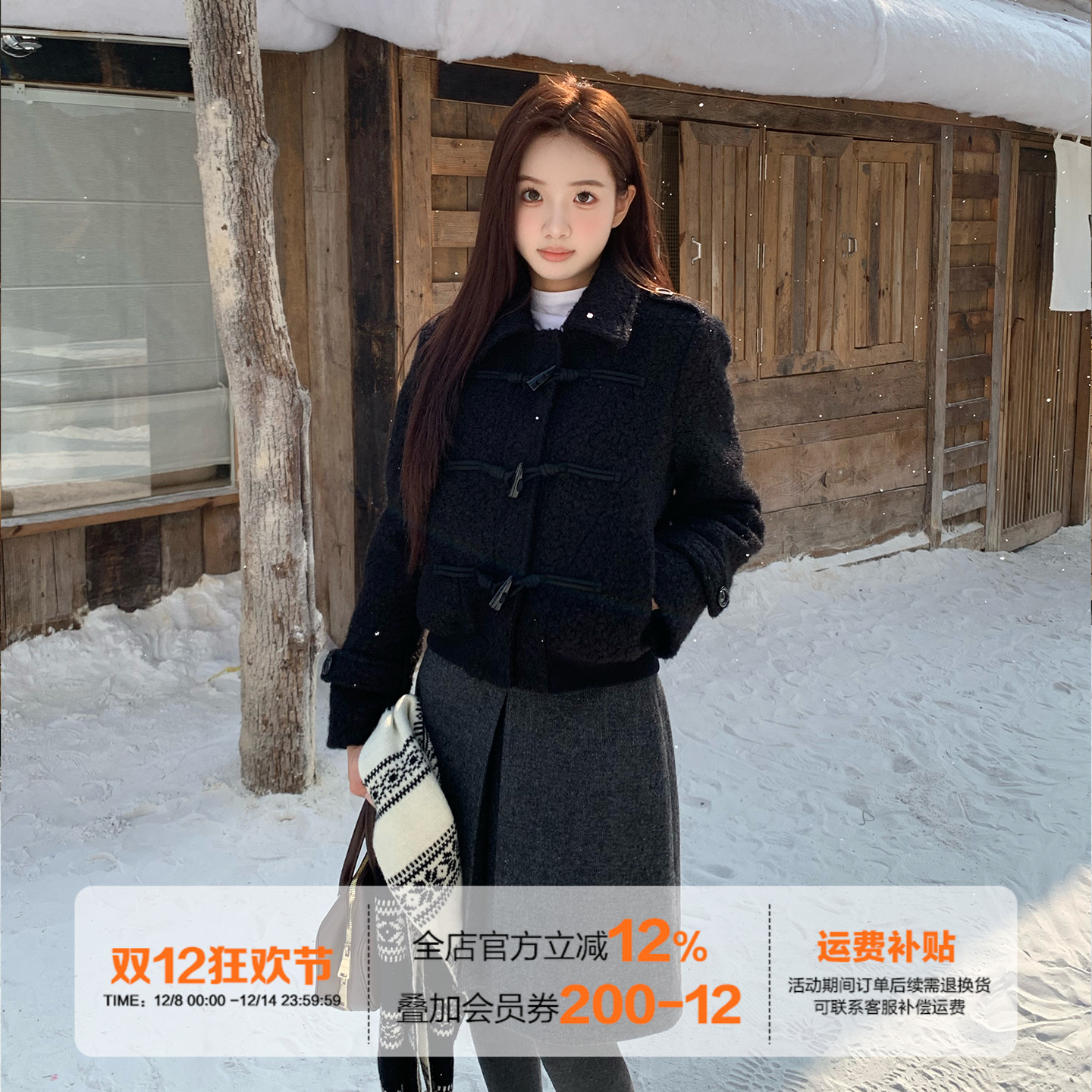 橘子树在哪儿牛角扣圈圈呢外套女