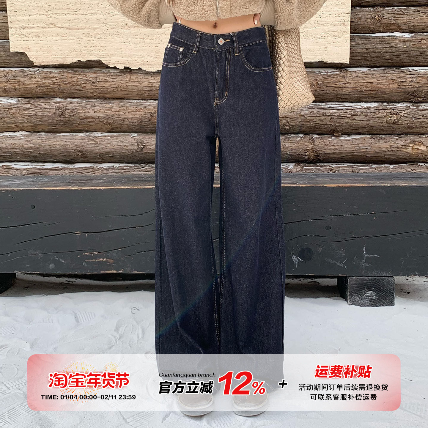 【限时价】橘子树在哪儿美式复古原色牛仔裤女冬直筒显瘦拖地裤子,女装/女士精品,牛仔裤,淘宝优惠券,粉丝福利购,淘宝优惠卷