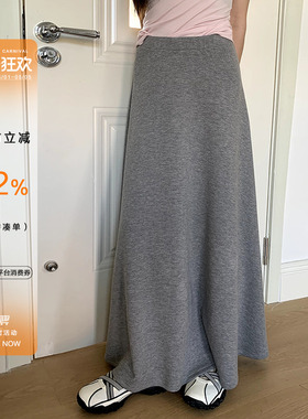 橘子树在哪儿高腰凉感灰色半身裙女春季垂感显瘦伞裙弹力a字裙子