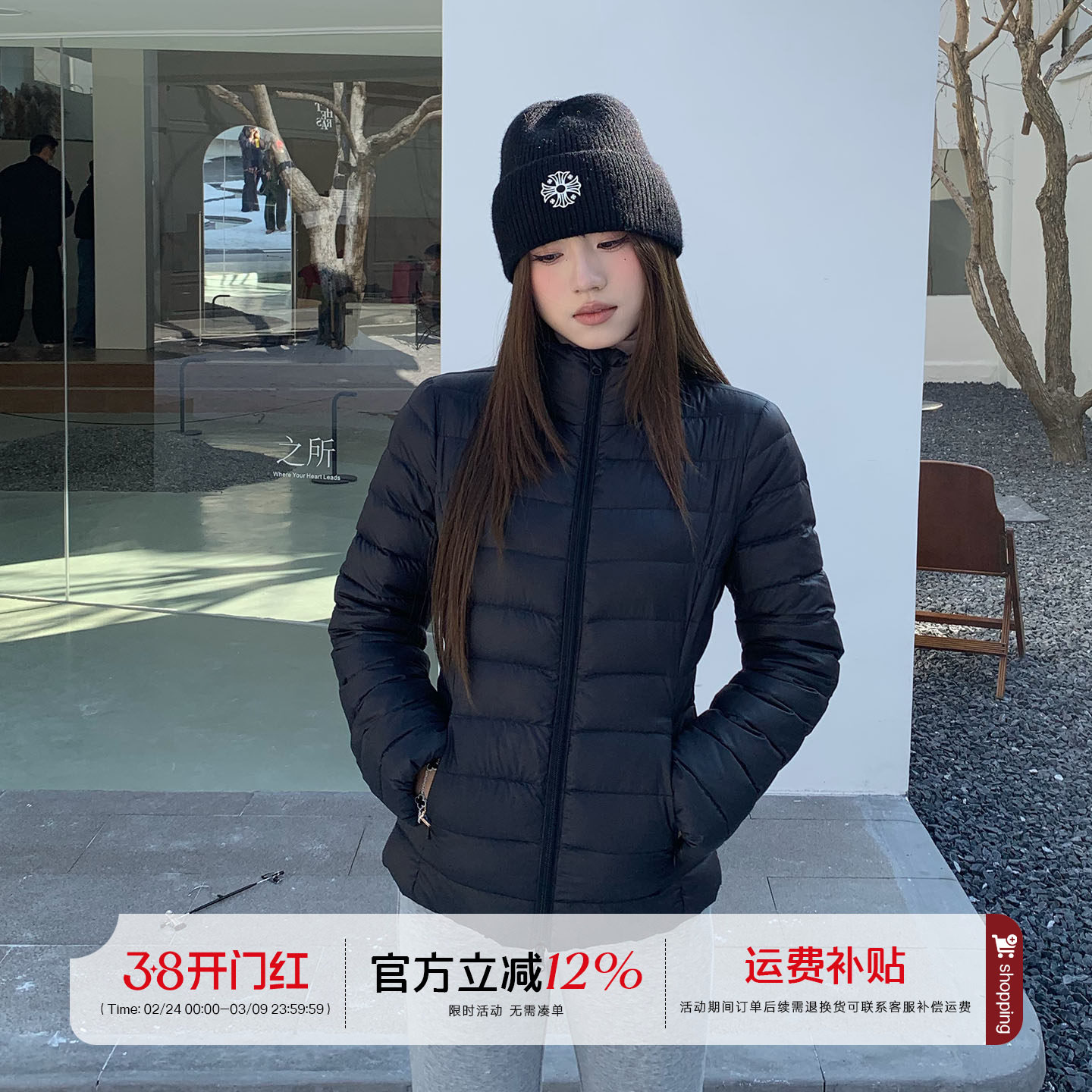 【限时价】橘子树在哪儿黑色立领排骨羽绒服女冬轻薄保暖气质外套