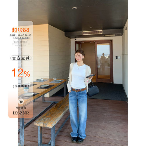 橘子树在哪儿猫须水洗中腰牛仔裤
