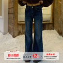 橘子树在哪儿蓝色中腰微喇牛仔裤 子 女秋冬遮胯垂感弹力显瘦拖地裤