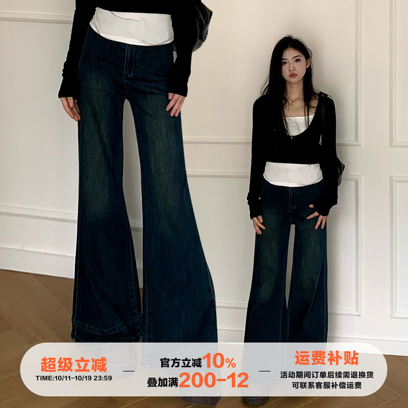 橘子树在哪儿美式辣妹喇叭牛仔裤