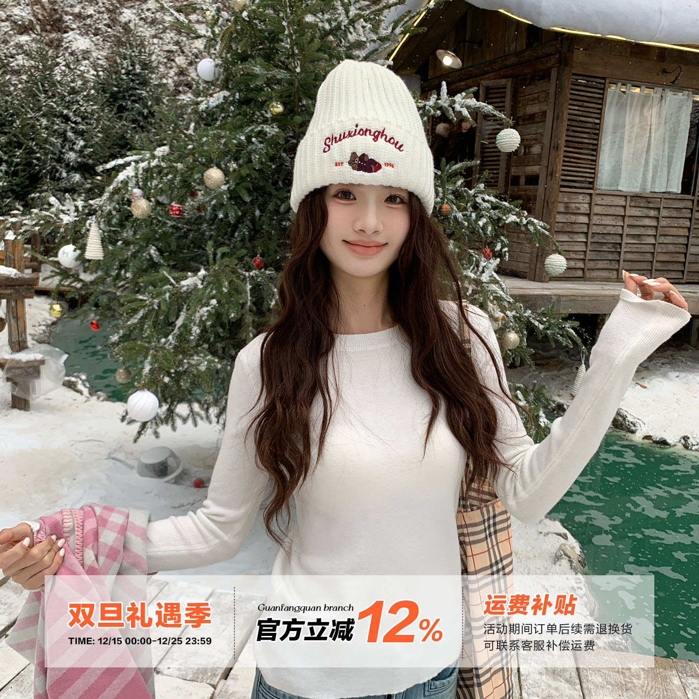 橘子树在哪儿露思同款圆领针织衫