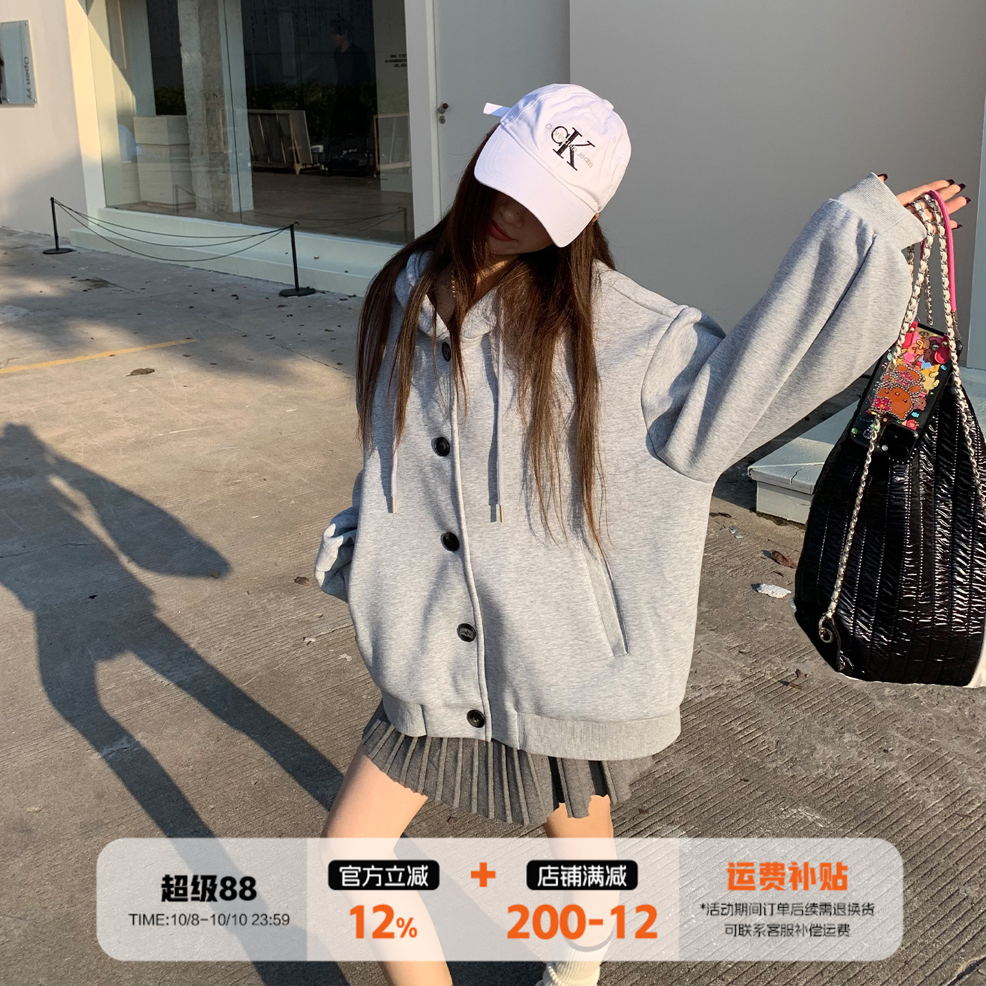 橘子树在哪儿灰色纽扣卫衣外套女秋季款简约休闲宽松百搭连帽上衣