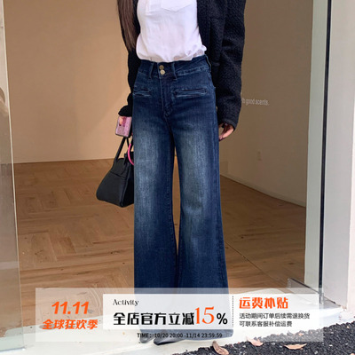 橘子树在哪儿高腰双扣微喇牛仔裤