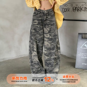 弯刀裤 橘子树在哪儿美式 阔腿休闲街头工装 女秋季 子 复古迷彩牛仔裤