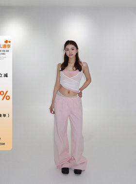 橘子树在哪儿粉色抽绳休闲裤女夏