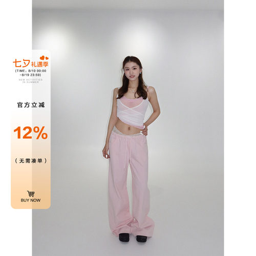 橘子树在哪儿粉色抽绳休闲裤女夏