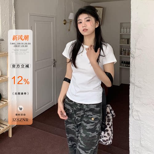 橘子树在哪儿简约正肩短袖t恤女