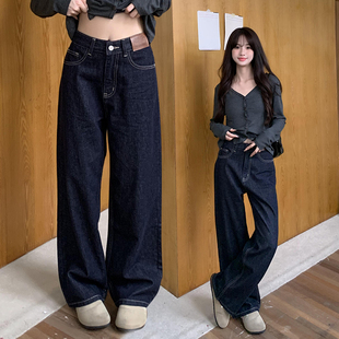 女春秋设计感高腰显瘦阔腿拖地裤 直筒牛仔裤 橘子树在哪儿复古窄版