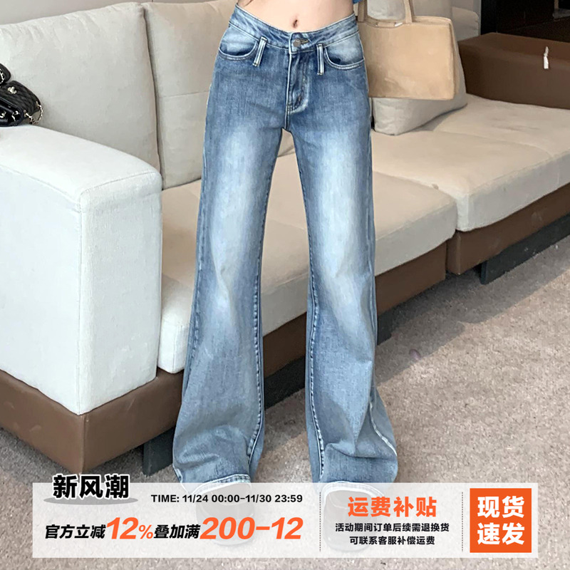 橘子树在哪儿复古水洗微喇牛仔裤