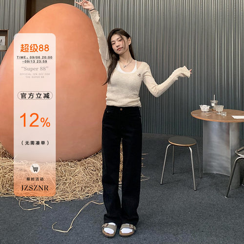橘子树在哪儿四面弹直筒牛仔裤