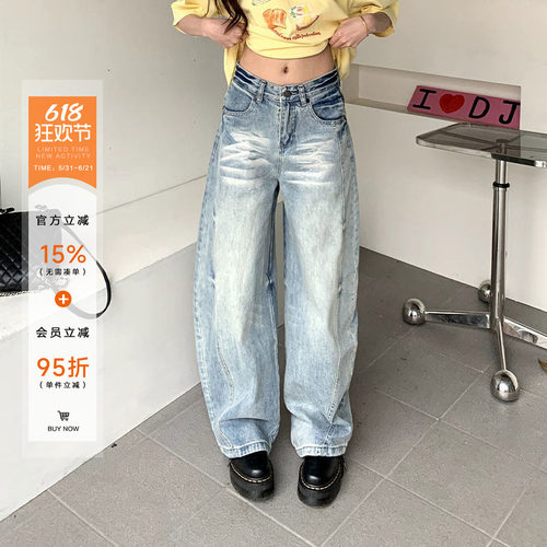 美式复古做旧弯刀牛仔裤女春季
