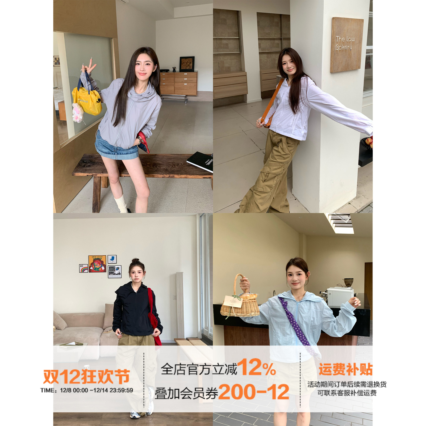 橘子树在哪儿户外运动防晒衣女夏