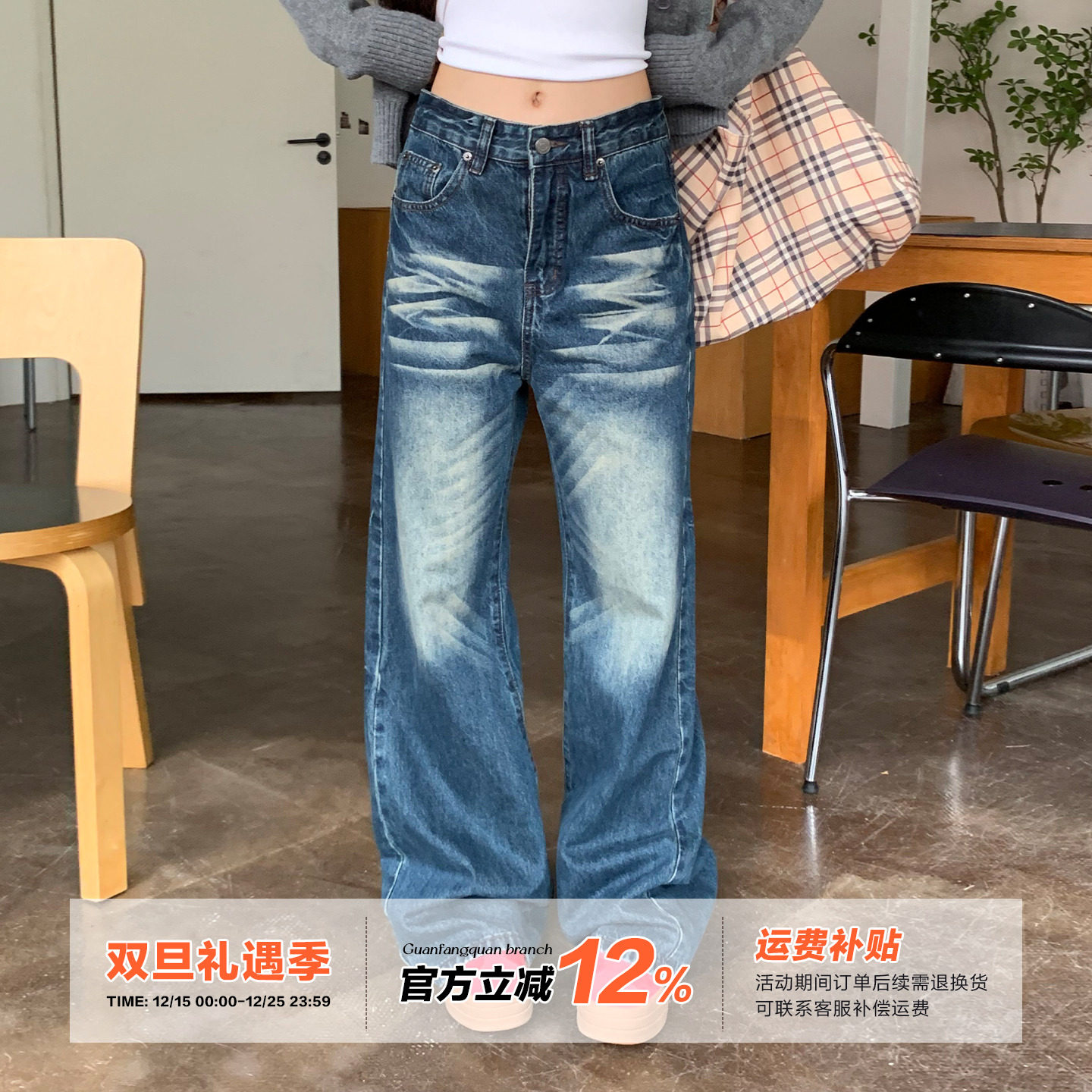 橘子树在哪儿美式水洗折痕牛仔裤