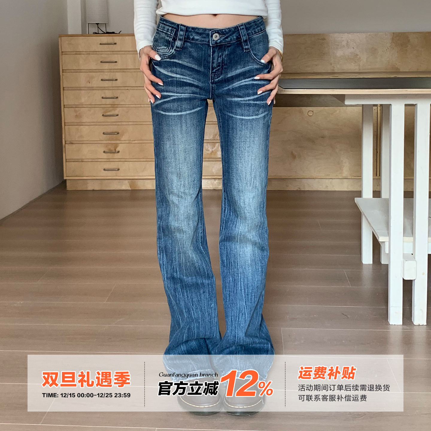 橘子树在哪儿复古猫须微喇牛仔裤