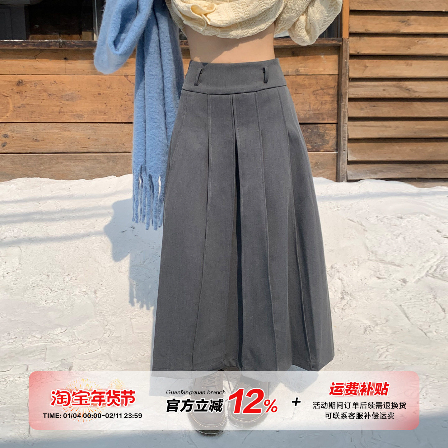 【限时价】橘子树在哪儿学院风灰色百褶半身裙秋遮胯显瘦百搭裙子,女装/女士精品,半身裙,淘宝优惠券,粉丝福利购,淘宝优惠卷