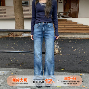 子 弹力显瘦百搭马蹄裤 橘子树在哪儿复古高腰水洗微喇牛仔裤 女春季