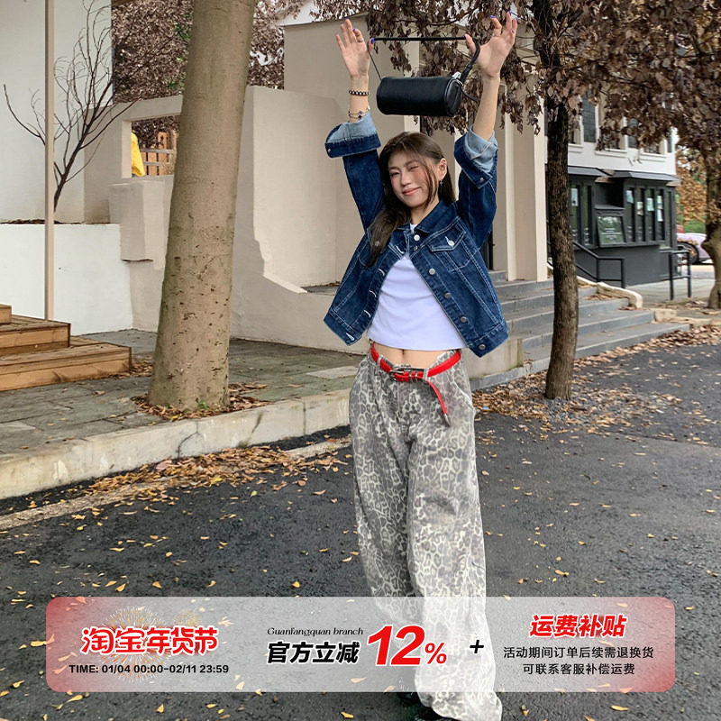 橘子树在哪儿美式复古豹纹牛仔裤女秋季松弛感休闲宽松百搭弯刀裤,女装/女士精品,牛仔裤,淘宝优惠券,粉丝福利购,淘宝优惠卷