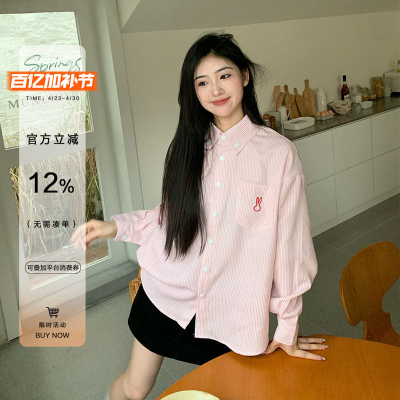 橘子树在哪儿韩系ins风条纹长袖衬衫女春季宽松休闲叠穿衬衣外套