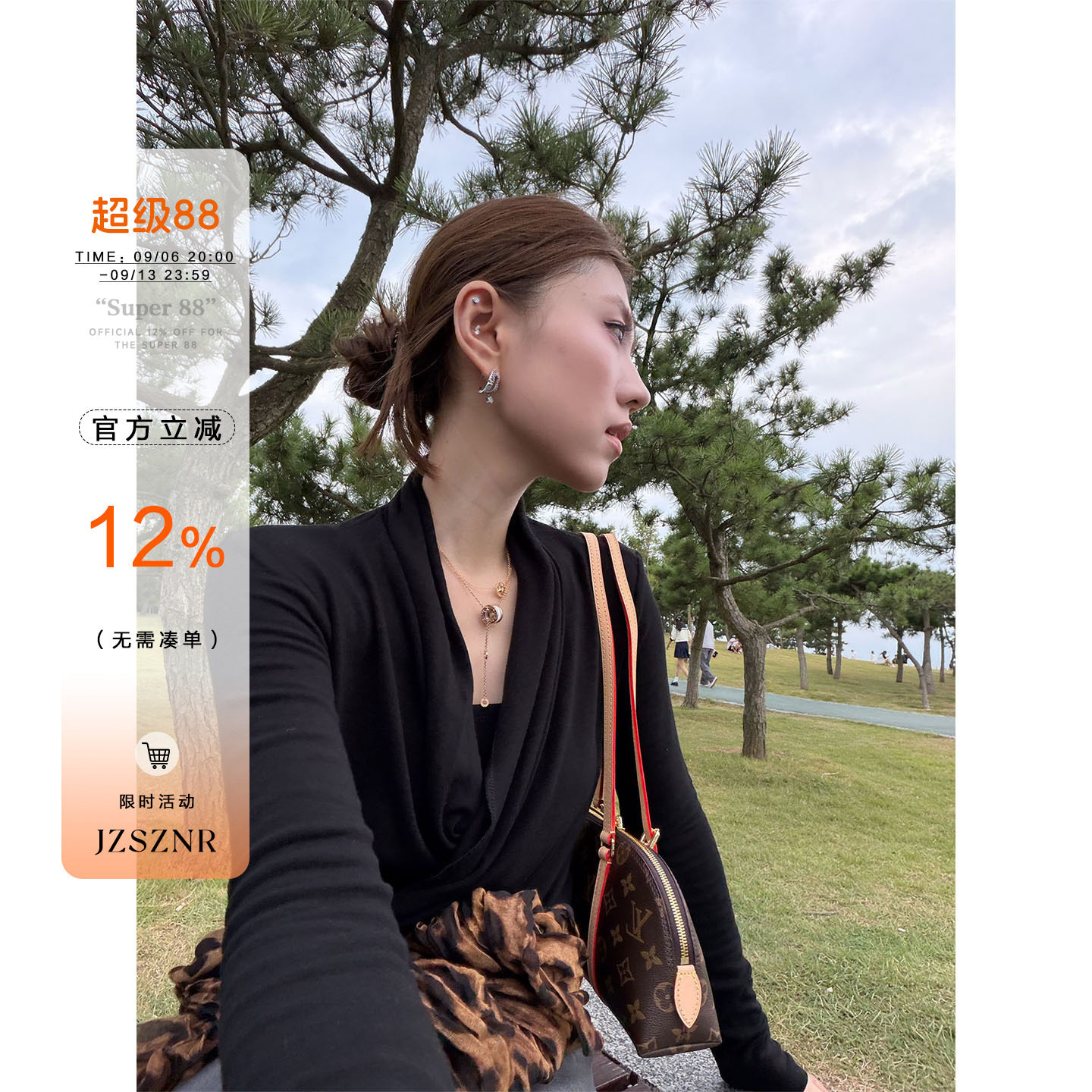 橘子树在哪儿韩系荡领针织衫女秋图片