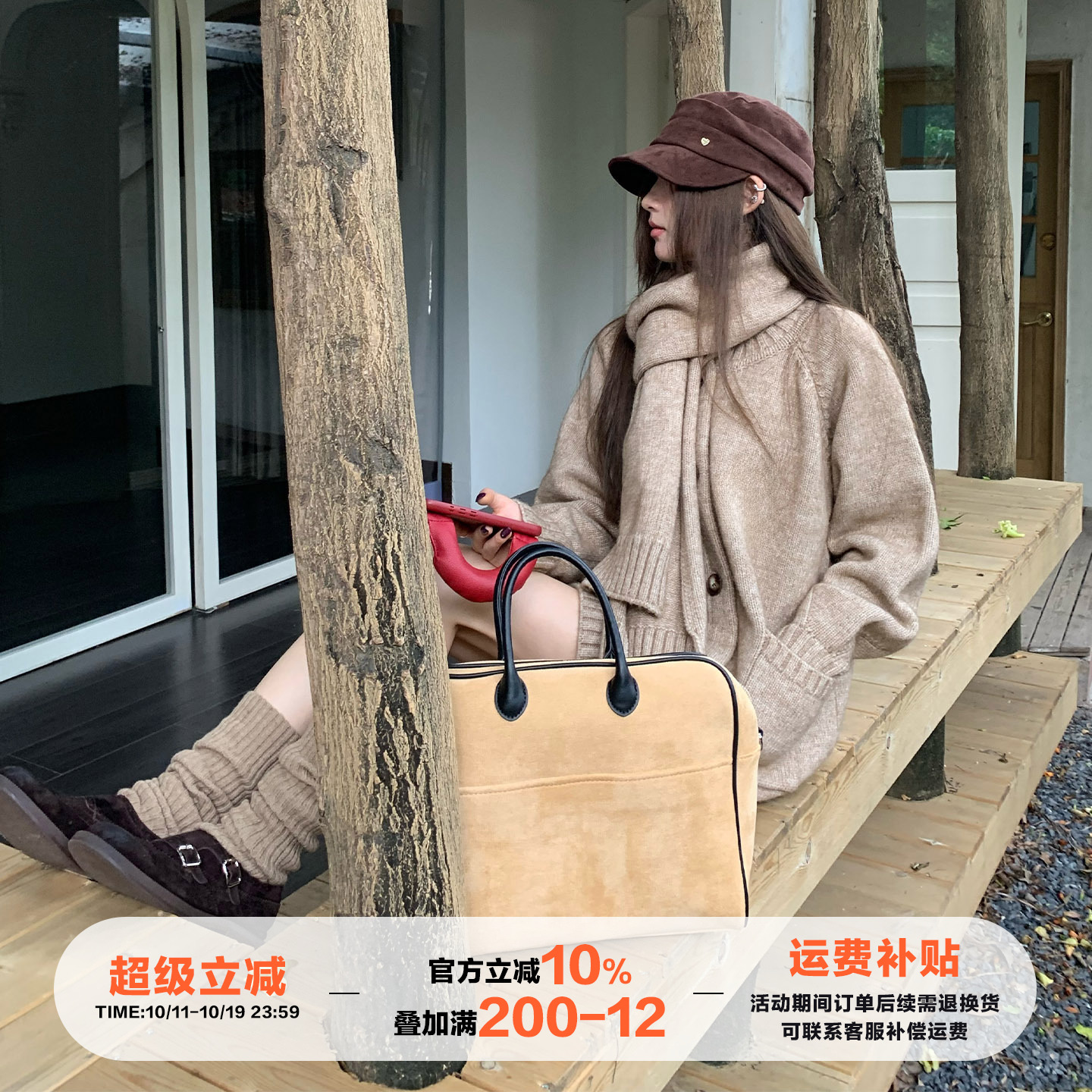 橘子树在哪儿复古软糯毛衣外套女