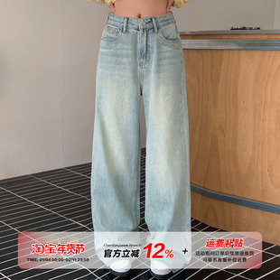 橘子树在哪儿美式做旧直筒牛仔裤冬季女遮胯显瘦宽松阔腿拖地裤子