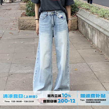 橘子树在哪儿水洗阔腿牛仔裤女春季设计感小众宽松高腰直筒拖地裤