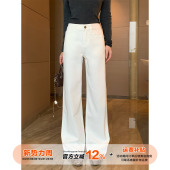 子 弹力垂感遮胯显瘦百搭裤 橘子树在哪儿复古白色直筒牛仔裤 女春季