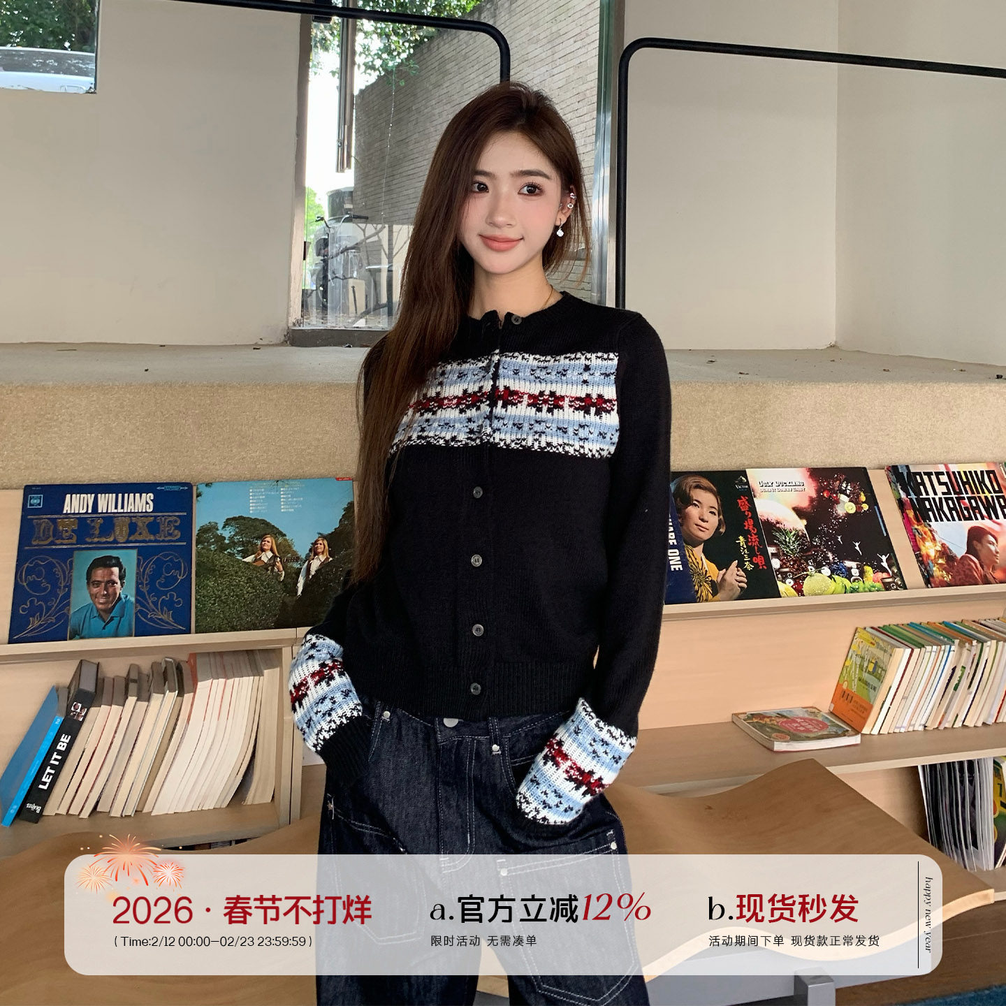 橘子树在哪儿复古费尔岛提花毛衣针织开衫女春秋软糯慵懒长袖上衣